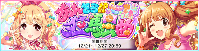 檔案:Event2016 35.png