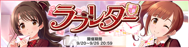 檔案:Event2016 26.png