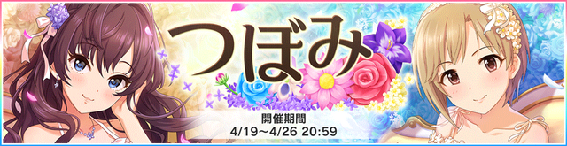 檔案:Event2016 11.png