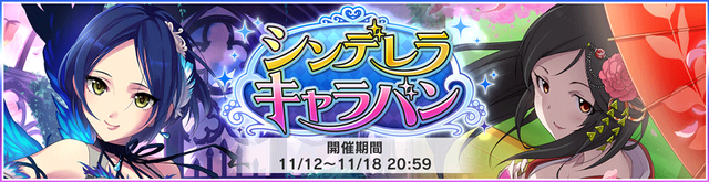 檔案:Event2015 05.png