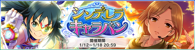 檔案:Event2017 01.png