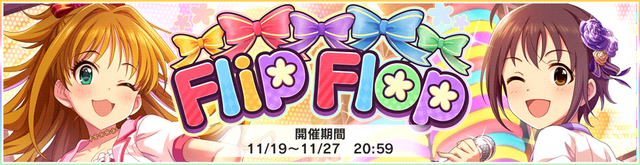 檔案:Event2016 32.png