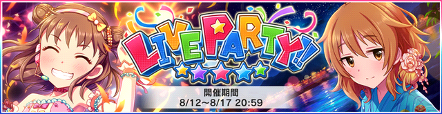 檔案:Event2016 22.png