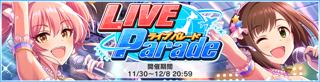 檔案:Event2016 33.png