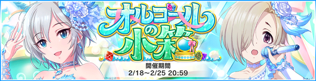 檔案:Event2016 05.png