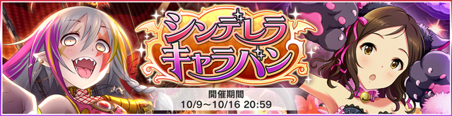 檔案:Event2015 02.png