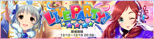 檔案:Event2016 34.png
