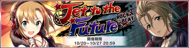 檔案:Event2016 29.png