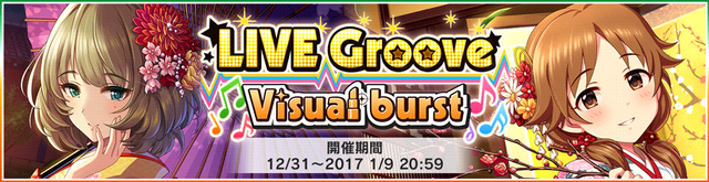 檔案:Event2016 36.png
