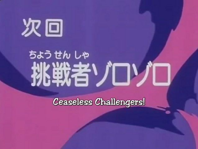 File:Titlecard 54.png