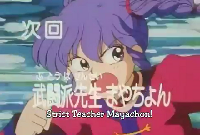 File:Titlecard 66.png