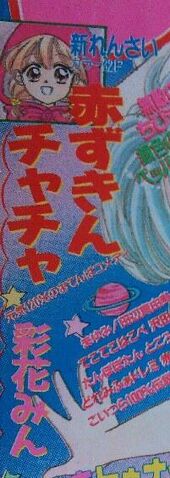File:V20378 crop.jpg