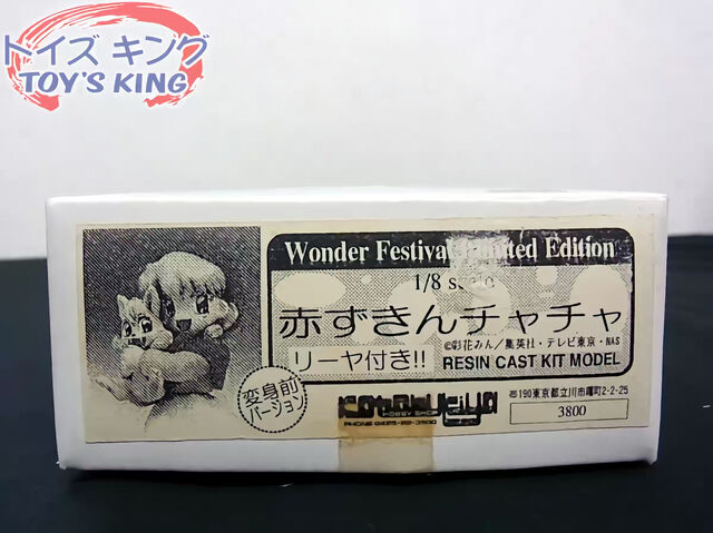 File:B1398.1.bpg.jpg