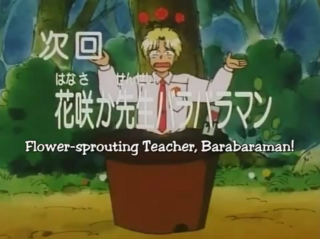 File:Titlecard 37.png