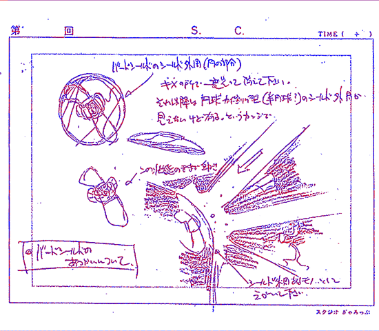 File:082.gif
