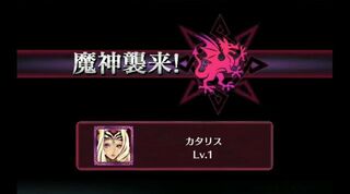 Devil.jpg