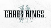 Chaos Rings Logo