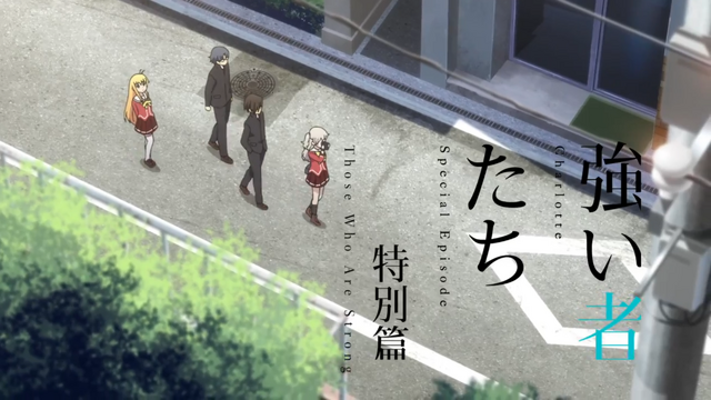 File:The Strong Ones - OVA Title Card.png