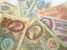 Soviet Money