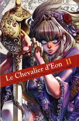 File:Manga Vol 2.jpg