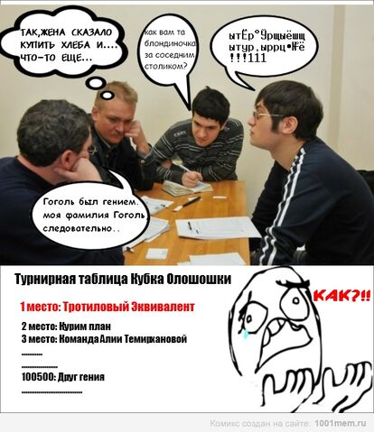 Файл:Тротил.jpg