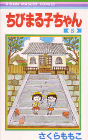 Volume 5