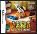Thumbnail for version as of 00:44, September 30, 2013