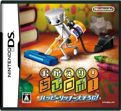 File:Image432.png