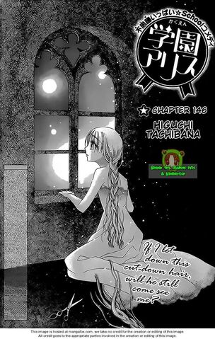File:Mikan rapunzel.jpg