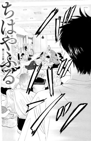 File:Chapter 23 Cover.jpg