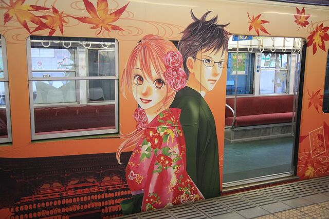 File:ChihayaxArata.jpg