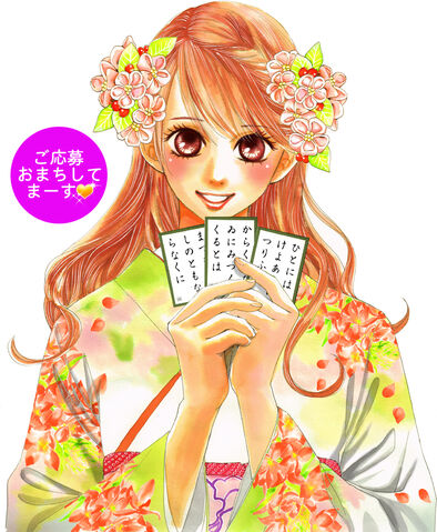 File:Chihaya campaign img 01.jpg