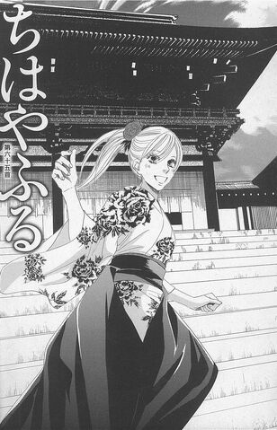 File:Chapter 65 Cover.jpg
