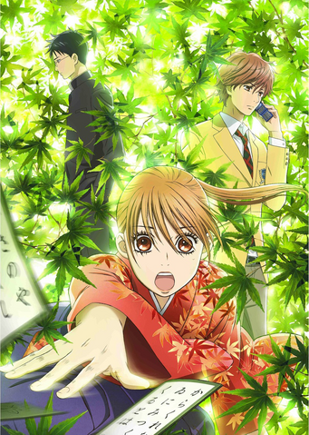 File:Chihayafuru Season 1.png