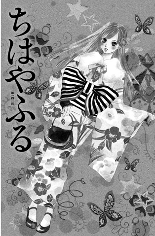 File:Chap 141.png