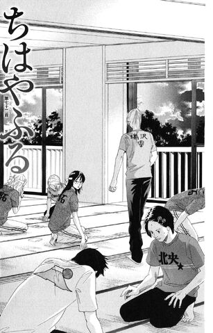 File:Chapter 72 Cover.jpg