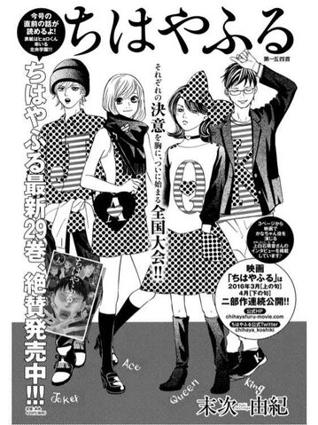 File:Chapter 154 Cover.jpg