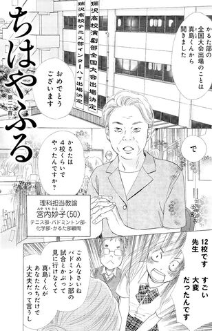 File:Chapter 20 Cover.jpg