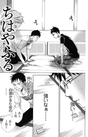 File:Chapter 37 Cover.jpg