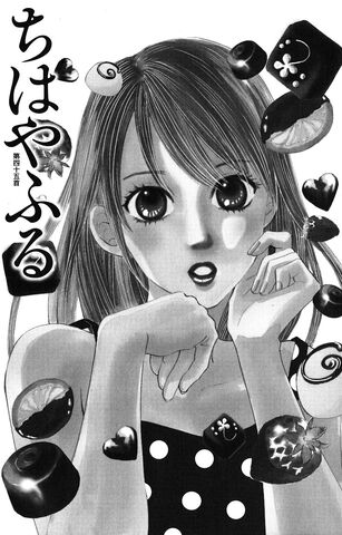 File:Chapter 45 Cover.jpg