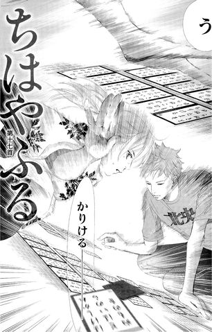 File:Chapter 17 Cover.jpg