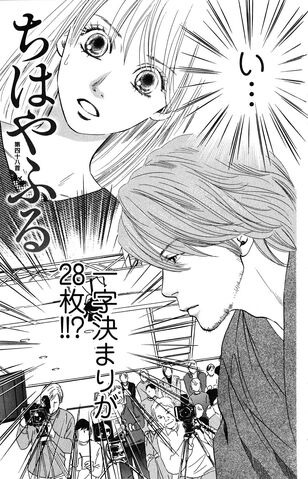 File:Chapter 48 Cover.jpg