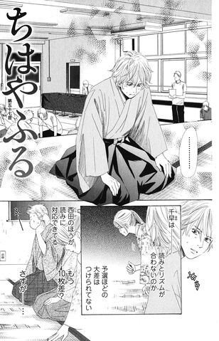 File:Chapter 57 Cover.jpg