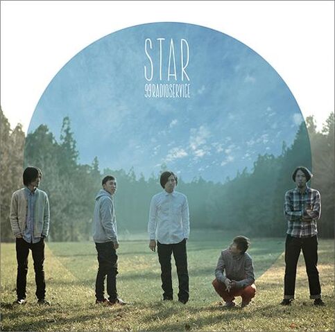 File:CD Cover - Star.jpg