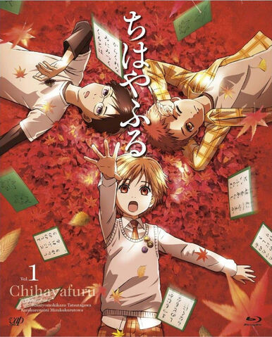 File:Blu-Ray 1.jpg