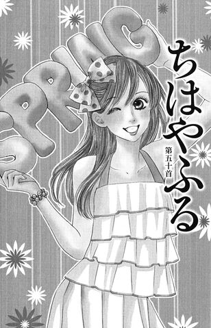 File:Chapter 50 Cover.jpg