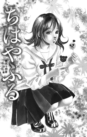 File:Chapter 94 Cover.png
