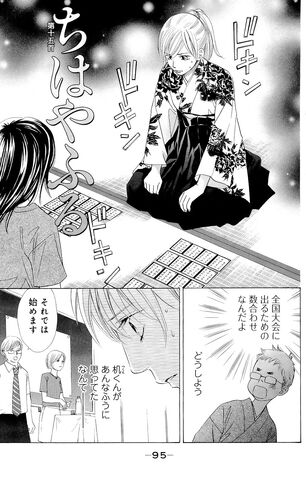 File:Chapter 15 Cover.jpg