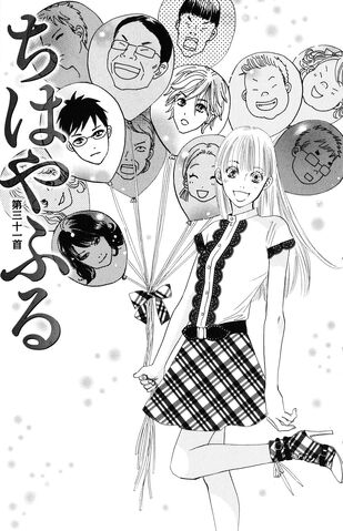 File:Chapter 31 Cover.jpg