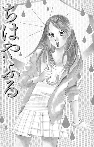 File:Chapter 55 Cover.jpg